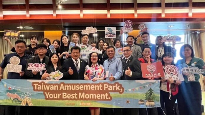 20230604 PAGEONE - Taiwan Amusement Park